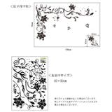 ウォールステッカー ウォールシール 壁ステッカー | PlusNao | 詳細画像7 