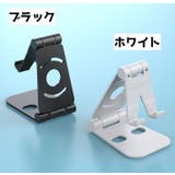 スマホスタンド スマホホルダー タテ | PlusNao | 詳細画像10
