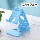 スマホスタンド スマホホルダー タテ | PlusNao | 詳細画像12