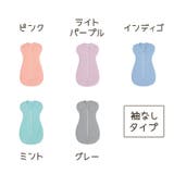 スワドル ベビー 赤ちゃん | PlusNao | 詳細画像18 