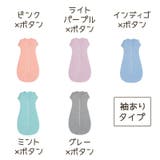スワドル ベビー 赤ちゃん | PlusNao | 詳細画像19 