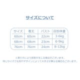 スワドル ベビー 赤ちゃん | PlusNao | 詳細画像20 