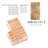 スタンプセット デザインスタンプ ゴム印 | PlusNao | 詳細画像14