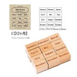 スタンプセット デザインスタンプ ゴム印 | PlusNao | 詳細画像16