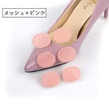 靴ずれ防止パッチ 滑り止めパッチ 靴擦れ防止 | PlusNao | 詳細画像10