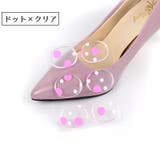 靴ずれ防止パッチ 滑り止めパッチ 靴擦れ防止 | PlusNao | 詳細画像16