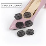 靴ずれ防止パッチ 滑り止めパッチ 靴擦れ防止 | PlusNao | 詳細画像8