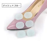 靴ずれ防止パッチ 滑り止めパッチ 靴擦れ防止 | PlusNao | 詳細画像9