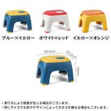 スツール 踏み台 小サイズ | PlusNao | 詳細画像19 