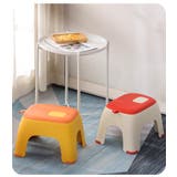 スツール 踏み台 小サイズ | PlusNao | 詳細画像5 