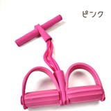 ローイングチューブ トレーニング フィットネス | PlusNao | 詳細画像18