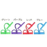 ローイングチューブ トレーニング フィットネス | PlusNao | 詳細画像19