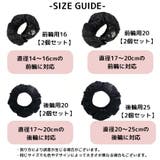 ベビーカー用タイヤカバー 車輪カバー 4個セット | PlusNao | 詳細画像8 