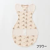 おくるみ スワドル アフガン | PlusNao | 詳細画像16 