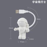 LEDデスクライト 電気スタンド USB給電式 | PlusNao | 詳細画像19 