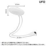LEDデスクライト 電気スタンド USB給電式 | PlusNao | 詳細画像20 