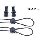 レースロック 靴ひも 結ばない | PlusNao | 詳細画像13 