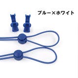 レースロック 靴ひも 結ばない | PlusNao | 詳細画像9 