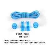 靴ひも 結ばない ほどけない | PlusNao | 詳細画像17