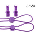 靴ひも 結ばない ほどけない | PlusNao | 詳細画像9