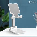 スマホスタンド タブレットスタンド 折りたたみ式 | PlusNao | 詳細画像12