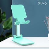 スマホスタンド タブレットスタンド 折りたたみ式 | PlusNao | 詳細画像13