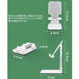 スマホスタンド タブレットスタンド 折りたたみ式 | PlusNao | 詳細画像14