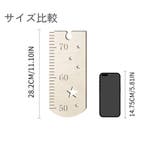 身長計 木製 子供 | PlusNao | 詳細画像6 