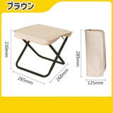 アウトドアチェア スツール アウトドアグッズ | PlusNao | 詳細画像11