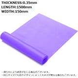 トレーニングチューブ エクササイズバンド ゴムバンド | PlusNao | 詳細画像20