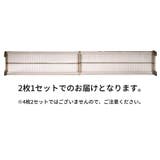 仕切り板 2枚セット 組み立て式 | PlusNao | 詳細画像6 