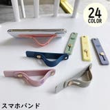 スマホバンド スマホベルト スマホホルダー | PlusNao | 詳細画像1