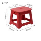 スツール 踏み台 折りたたみ | PlusNao | 詳細画像16 