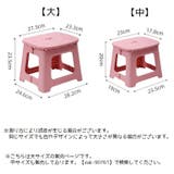スツール 踏み台 折りたたみ | PlusNao | 詳細画像18 