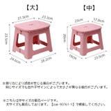 スツール 踏み台 折りたたみ | PlusNao | 詳細画像14 
