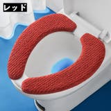 便座シート 便座カバー トイレ用品 | PlusNao | 詳細画像16