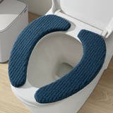 便座シート 便座カバー トイレ用品 | PlusNao | 詳細画像2