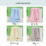 フェイスタオル タオル 単品 | PlusNao | 詳細画像12 