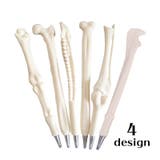 ボールペン 骨 ボーン | PlusNao | 詳細画像1 