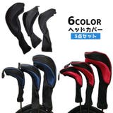 ゴルフ ヘッドカバー 3点セット | PlusNao | 詳細画像1