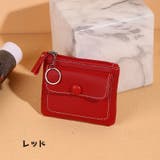 コインケース 小銭入れ キーホルダー | PlusNao | 詳細画像5 