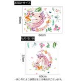 ウォールステッカー 壁紙シール インテリア雑貨 | PlusNao | 詳細画像8 