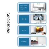 SATAケーブル USB3 変換ケーブル | PlusNao | 詳細画像5 