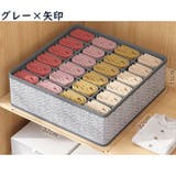 衣類収納ボックス 下着収納 下着入れ | PlusNao | 詳細画像10