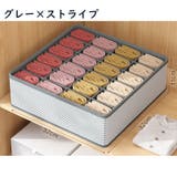 衣類収納ボックス 下着収納 下着入れ | PlusNao | 詳細画像11