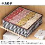 衣類収納ボックス 下着収納 下着入れ | PlusNao | 詳細画像13