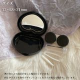 コンタクトレンズケース 洗浄液 保存液容器 | PlusNao | 詳細画像13