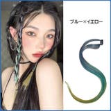 ワンタッチエクステ グラデーションカラー クリップ式 | PlusNao | 詳細画像10