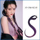 ワンタッチエクステ グラデーションカラー クリップ式 | PlusNao | 詳細画像4