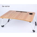 折りたたみテーブル ローテーブル ミニテーブル | PlusNao | 詳細画像13 